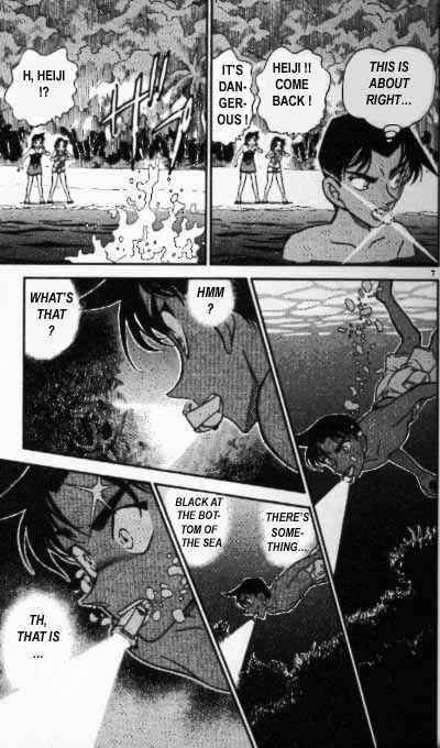 Detective Conan Chapter 362 Page 7