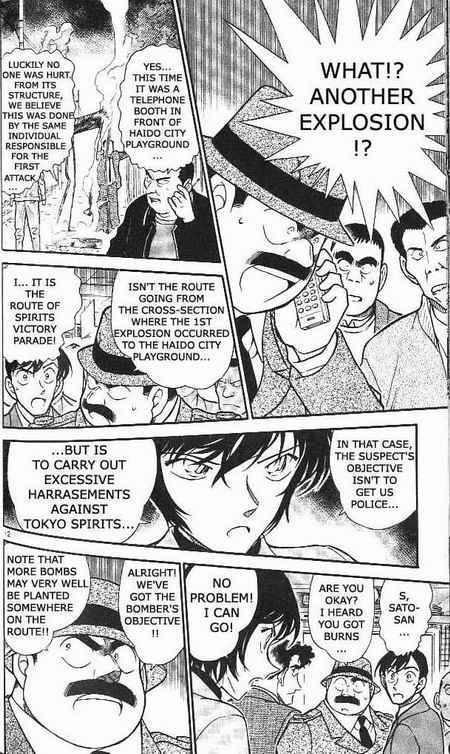 Detective Conan Chapter 367 Page 12