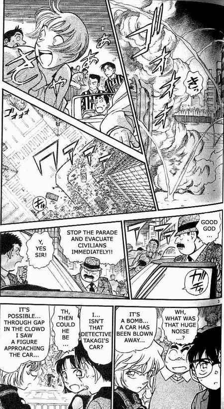 Detective Conan Chapter 367 Page 3