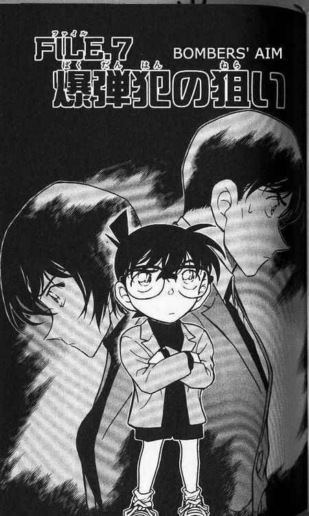 Detective Conan Chapter 368 Page 1