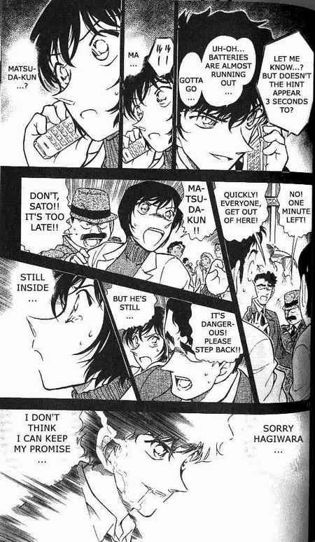 Detective Conan Chapter 369 Page 13