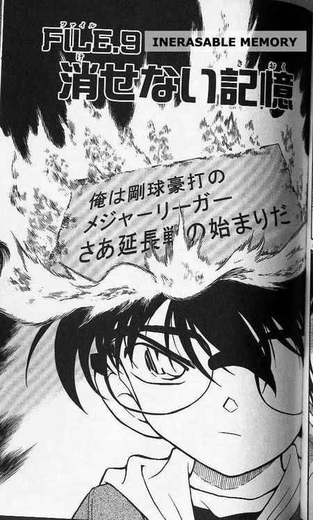 Detective Conan Chapter 370 Page 1