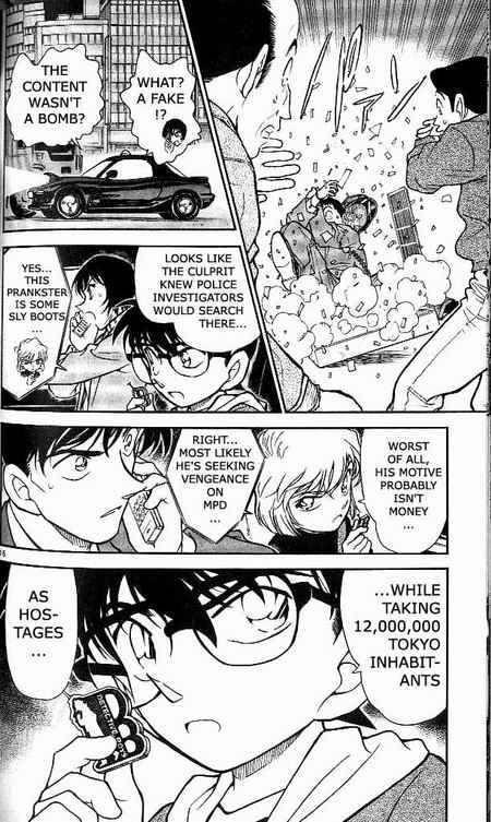 Detective Conan Chapter 370 Page 16