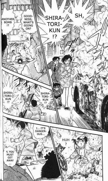 Detective Conan Chapter 370 Page 2