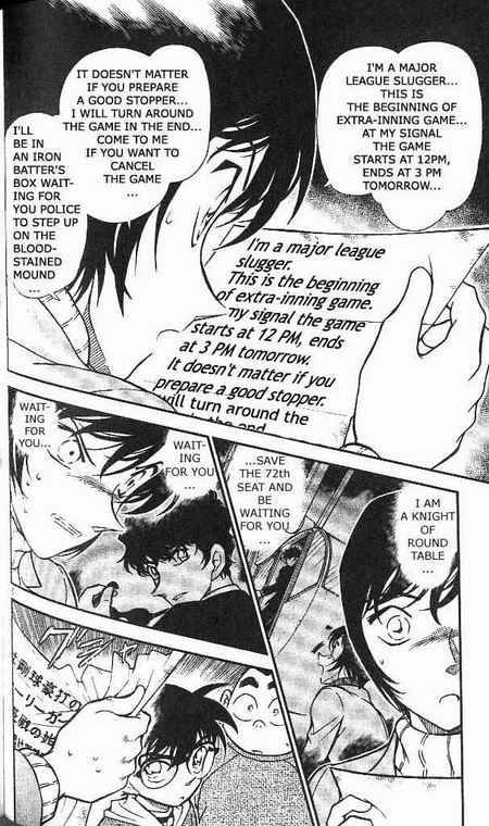 Detective Conan Chapter 370 Page 6