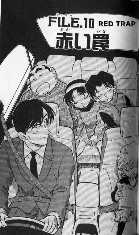 Detective Conan Chapter 371 Page 1
