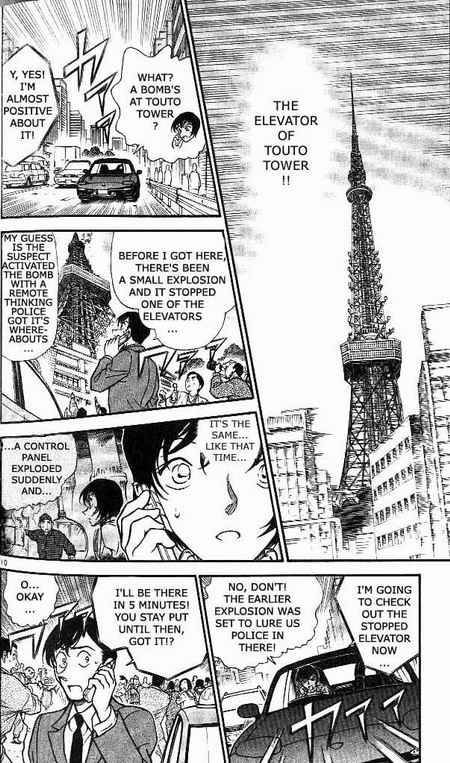 Detective Conan Chapter 371 Page 10