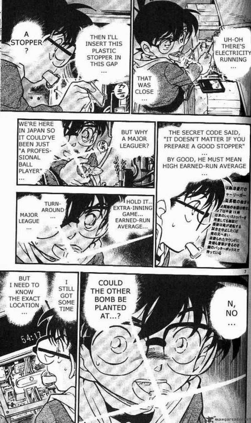 Detective Conan Chapter 372 Page 7