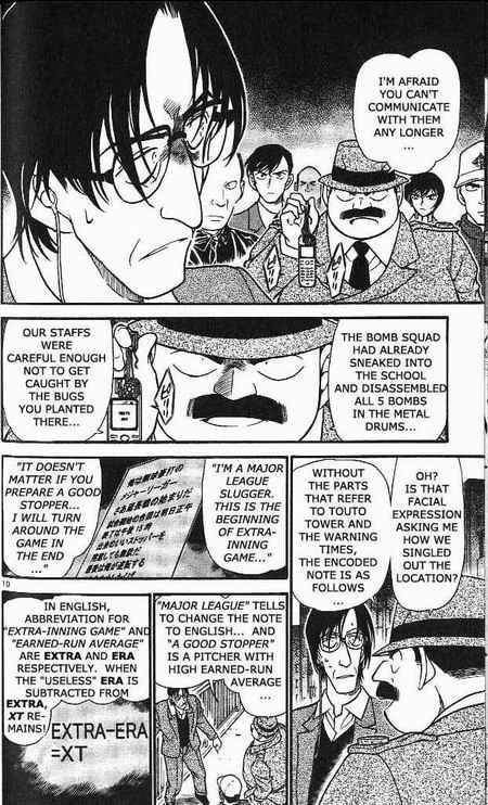 Detective Conan Chapter 373 Page 10