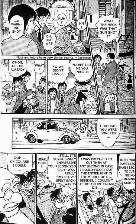 Detective Conan Chapter 373 Page 17