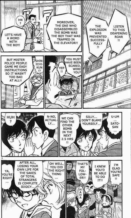 Detective Conan Chapter 373 Page 6