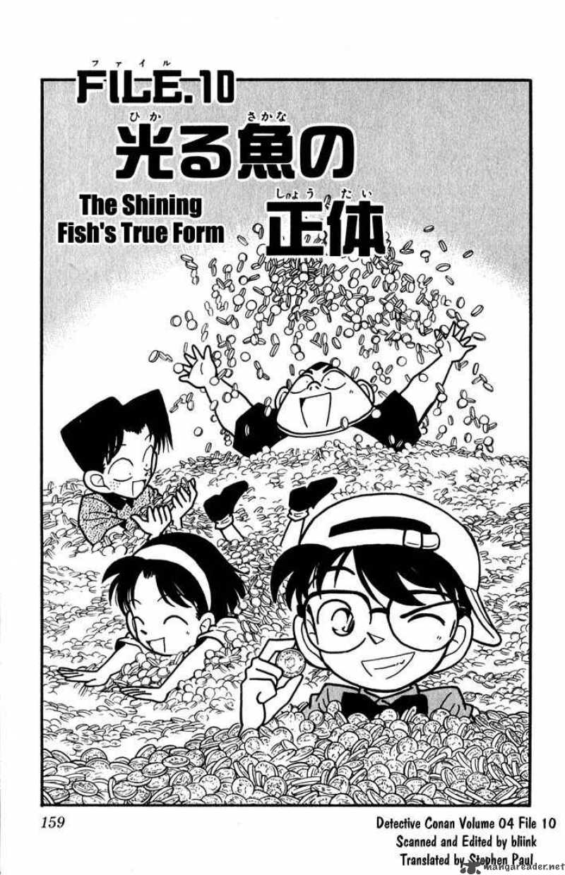 Detective Conan Chapter 39 Page 1