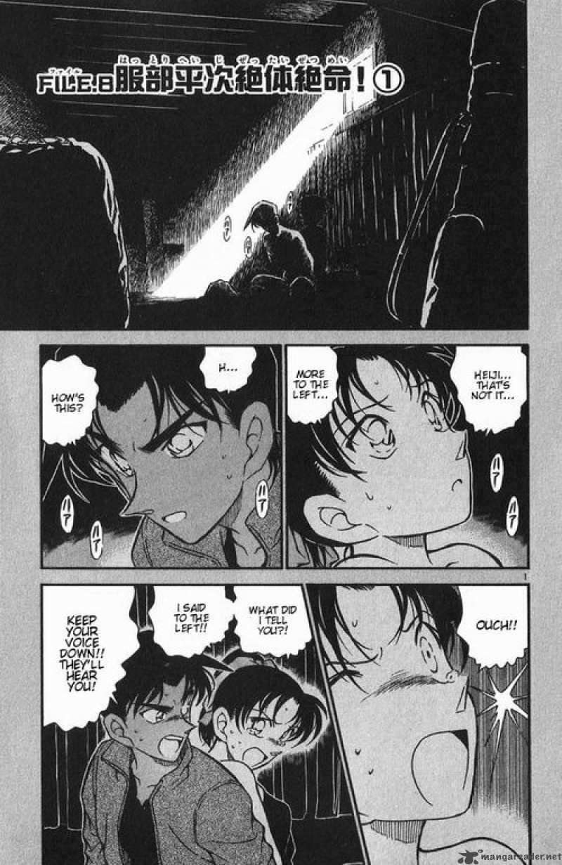 Detective Conan Chapter 390 Page 1