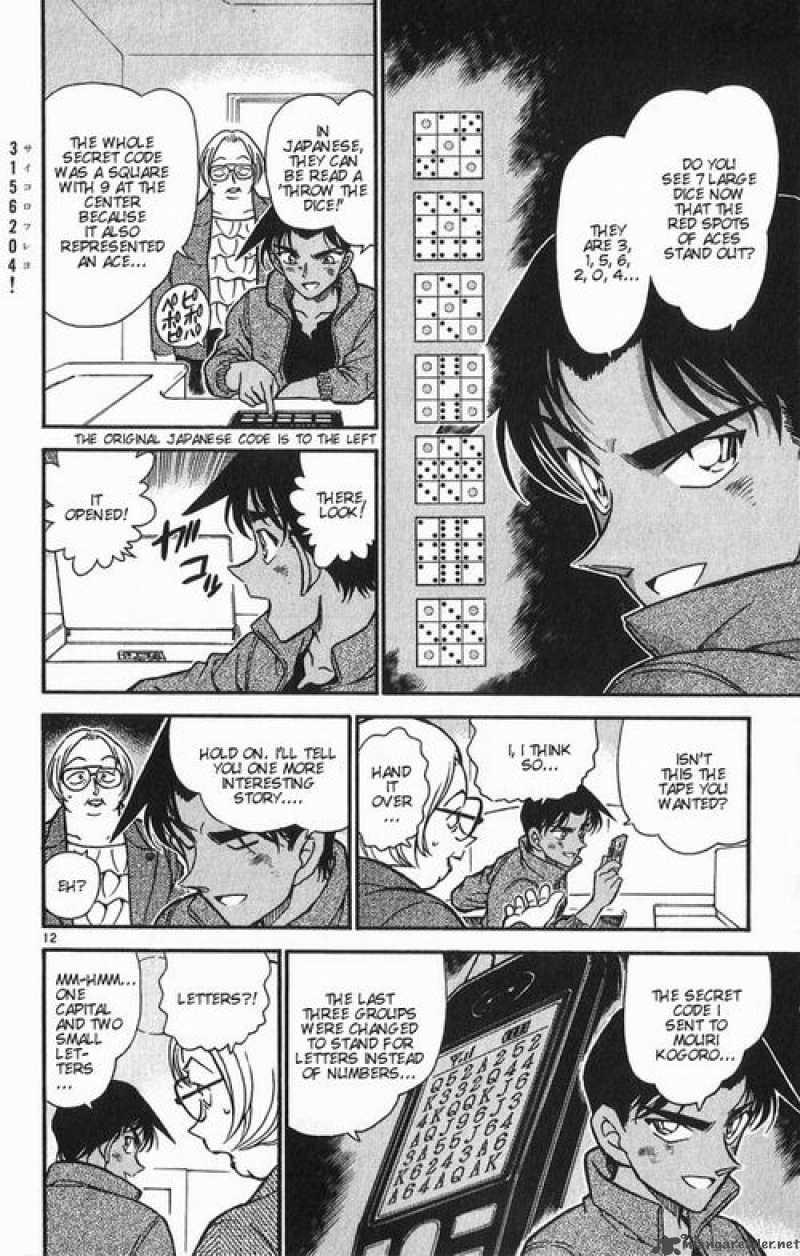 Detective Conan Chapter 392 Page 12