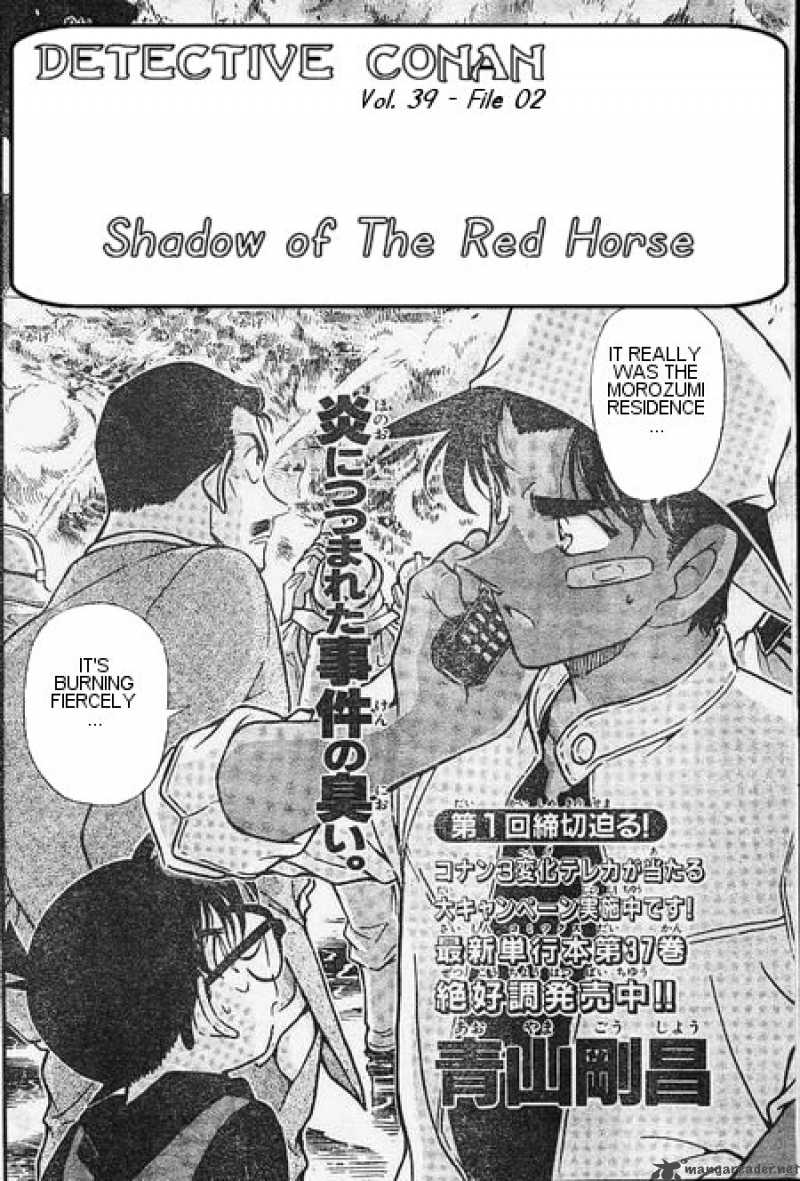Detective Conan Chapter 394 Page 2