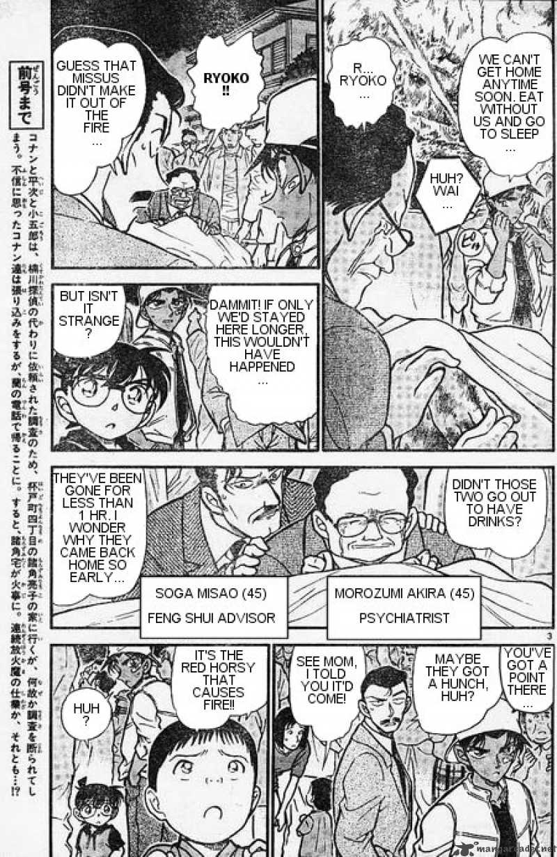 Detective Conan Chapter 394 Page 3