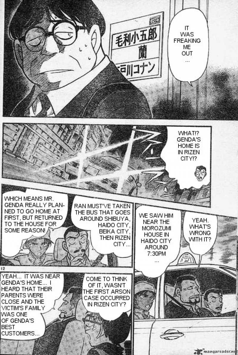 Detective Conan Chapter 395 Page 12