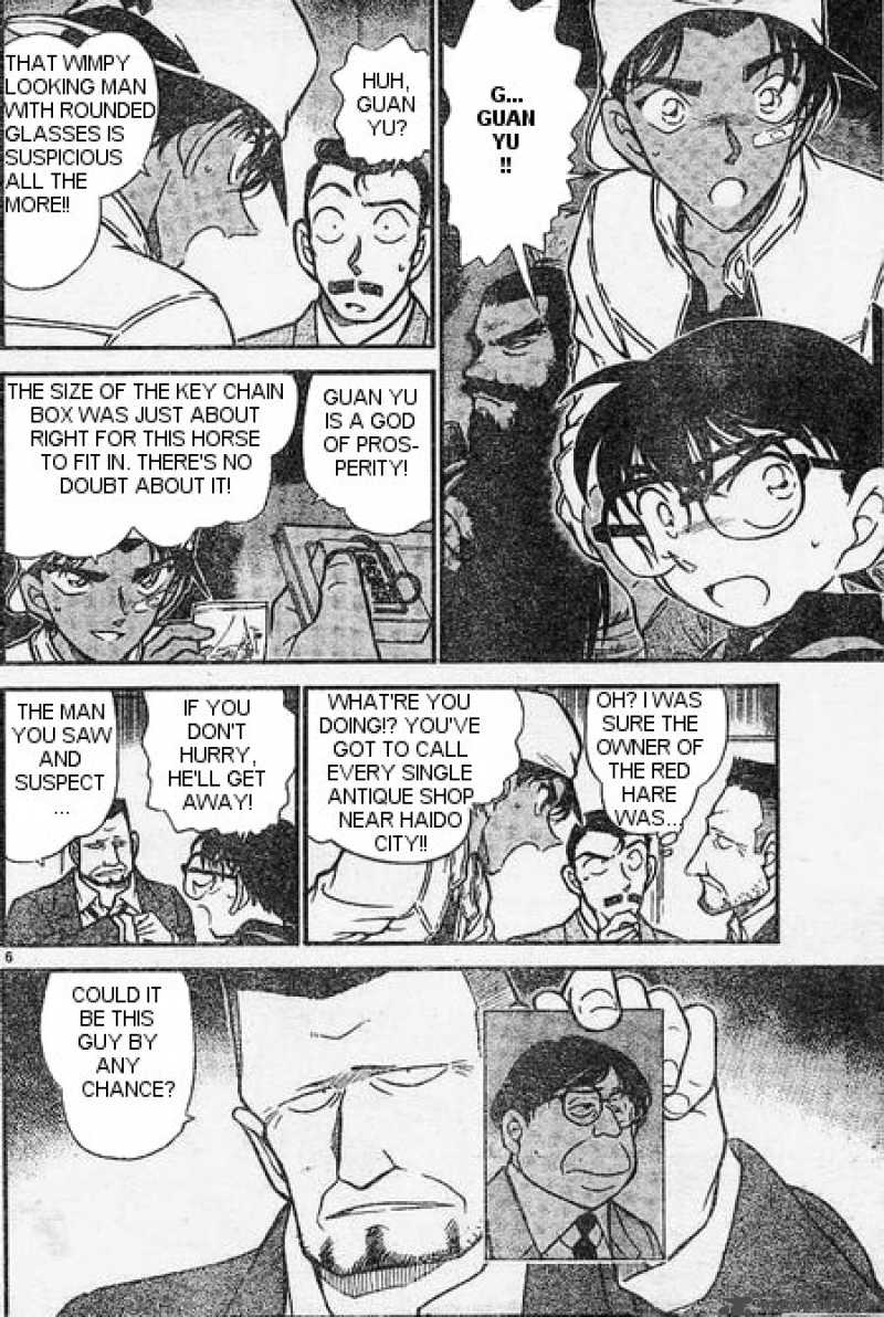 Detective Conan Chapter 395 Page 6