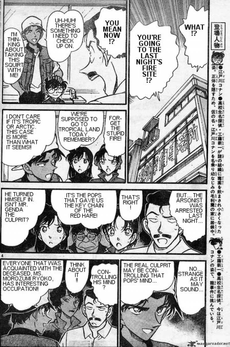 Detective Conan Chapter 396 Page 4