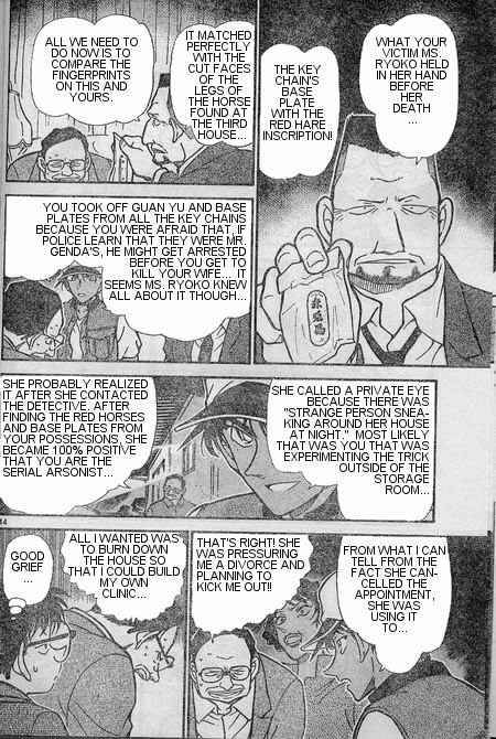 Detective Conan Chapter 397 Page 14