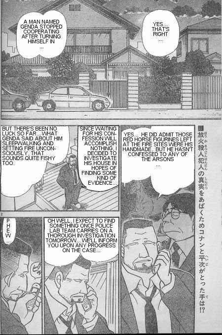 Detective Conan Chapter 397 Page 2
