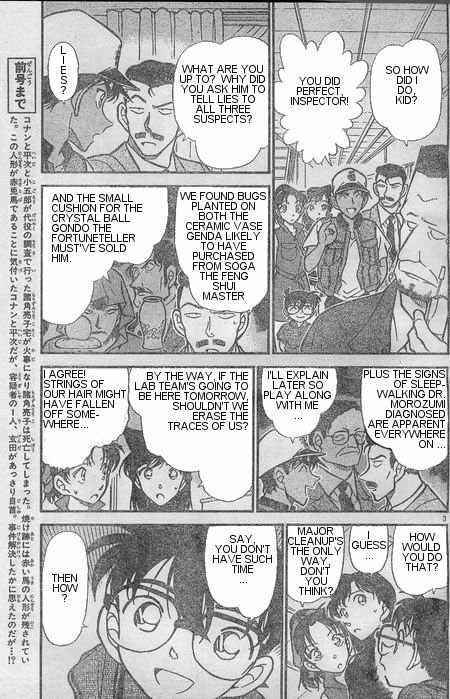 Detective Conan Chapter 397 Page 3