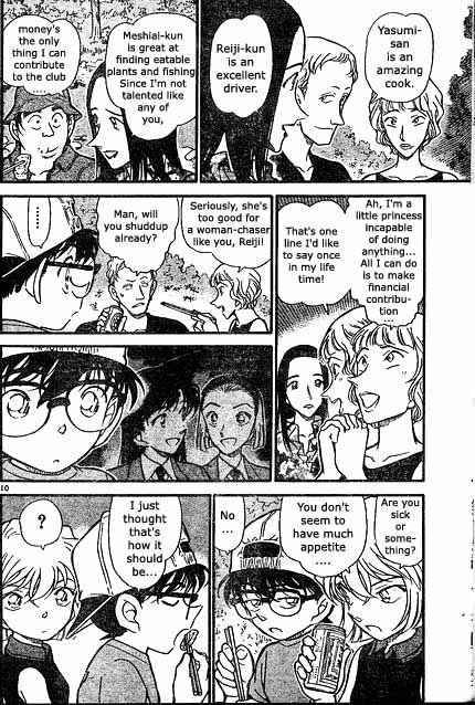 Detective Conan Chapter 398 Page 10