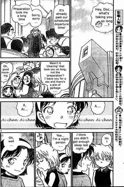 Detective Conan Chapter 398 Page 4