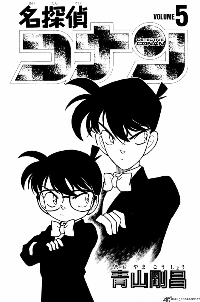 Detective Conan Chapter 40 Page 4