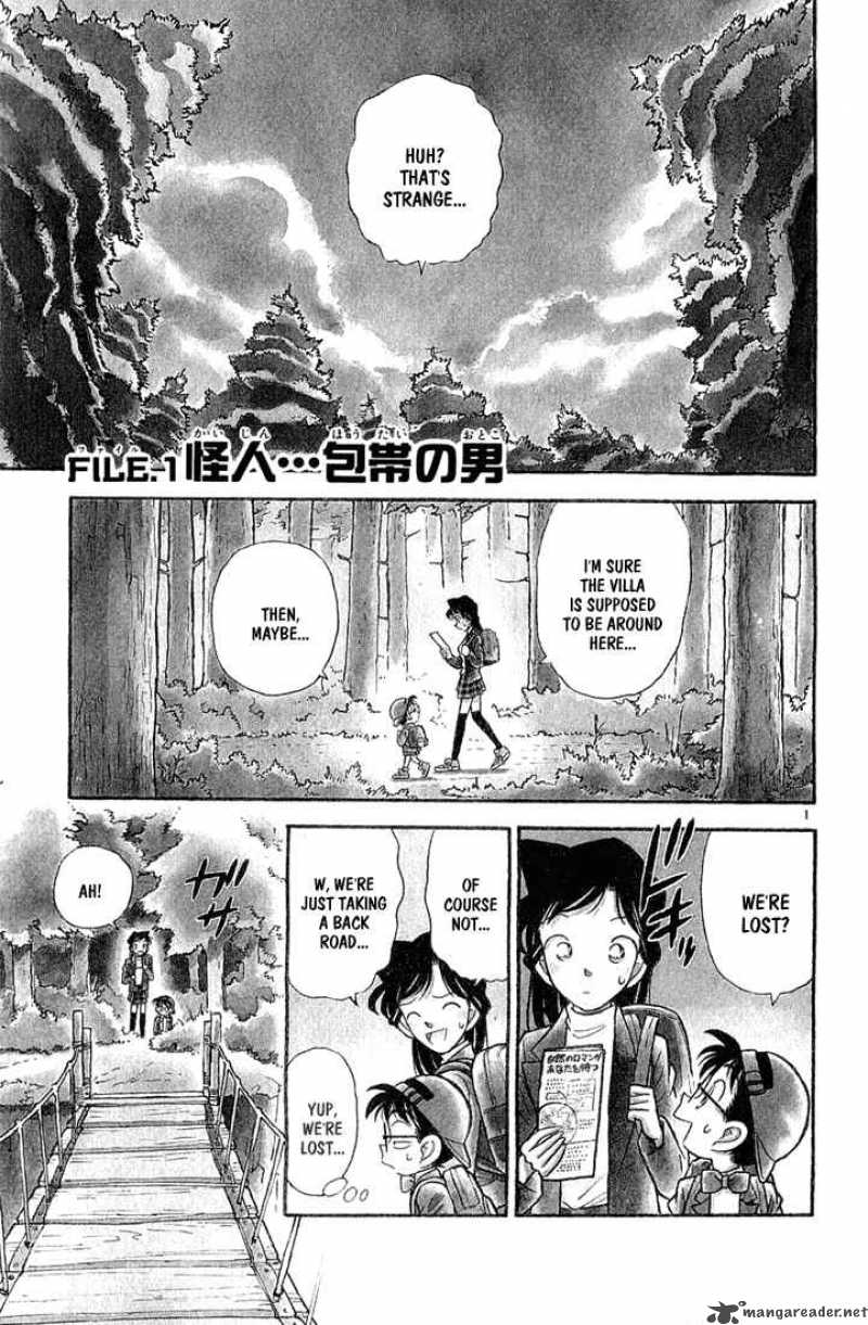 Detective Conan Chapter 40 Page 6