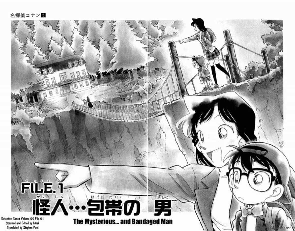 Detective Conan Chapter 40 Page 7