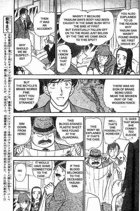 Detective Conan Chapter 400 Page 3