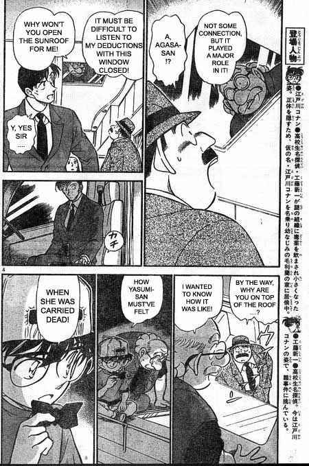 Detective Conan Chapter 400 Page 4