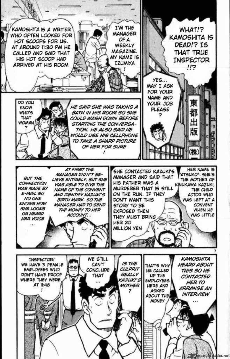 Detective Conan Chapter 402 Page 7