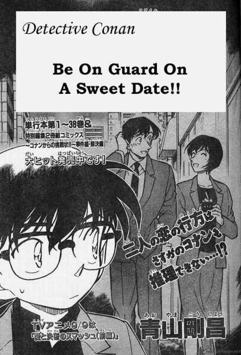 Detective Conan Chapter 404 Page 1