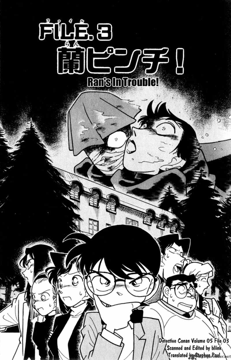Detective Conan Chapter 41 Page 18