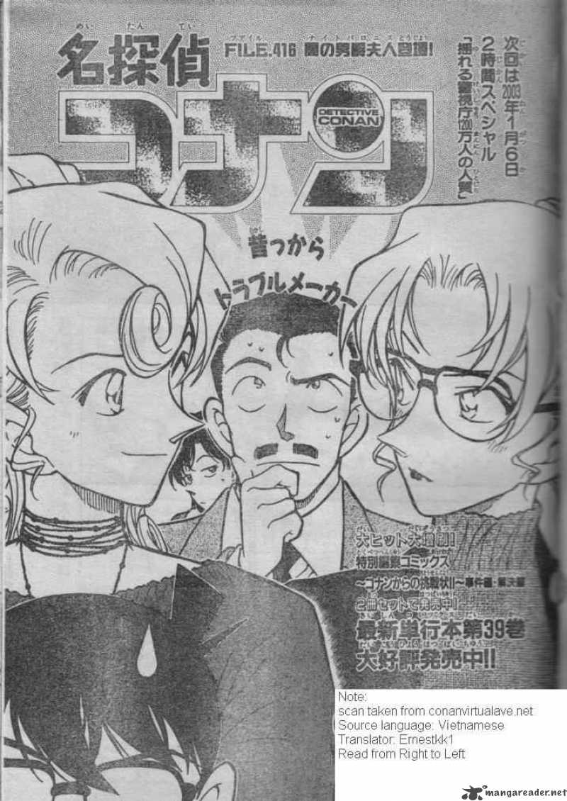 Detective Conan Chapter 416 Page 1