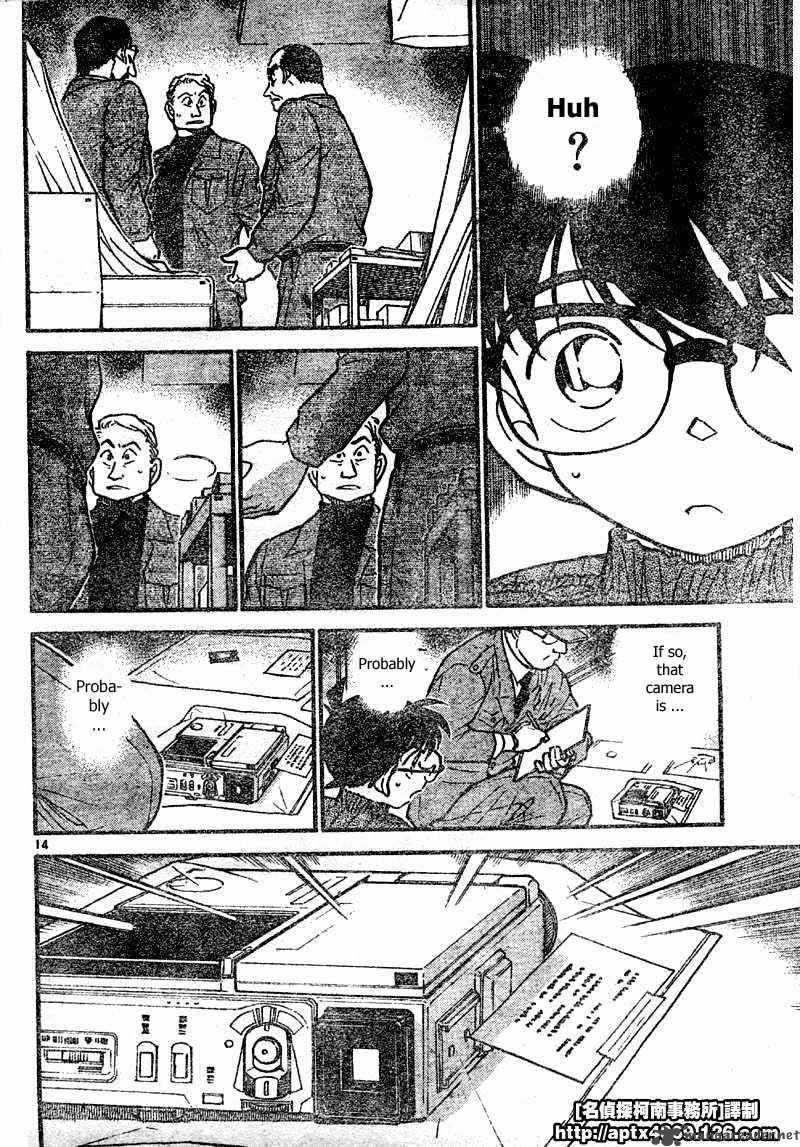 Detective Conan Chapter 418 Page 14