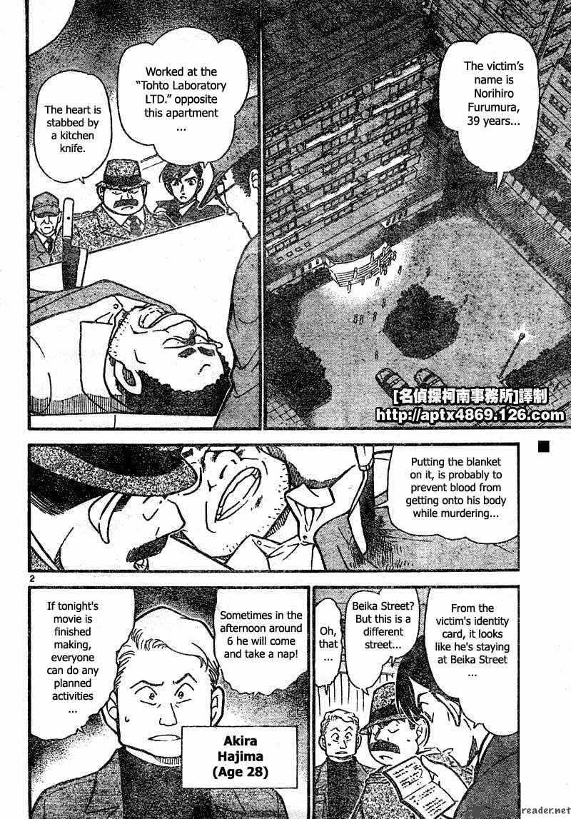 Detective Conan Chapter 418 Page 2