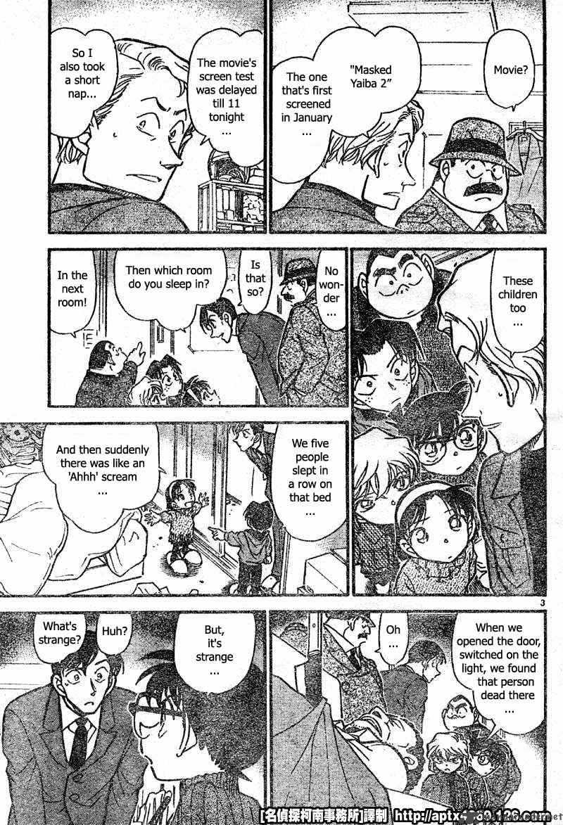 Detective Conan Chapter 418 Page 3