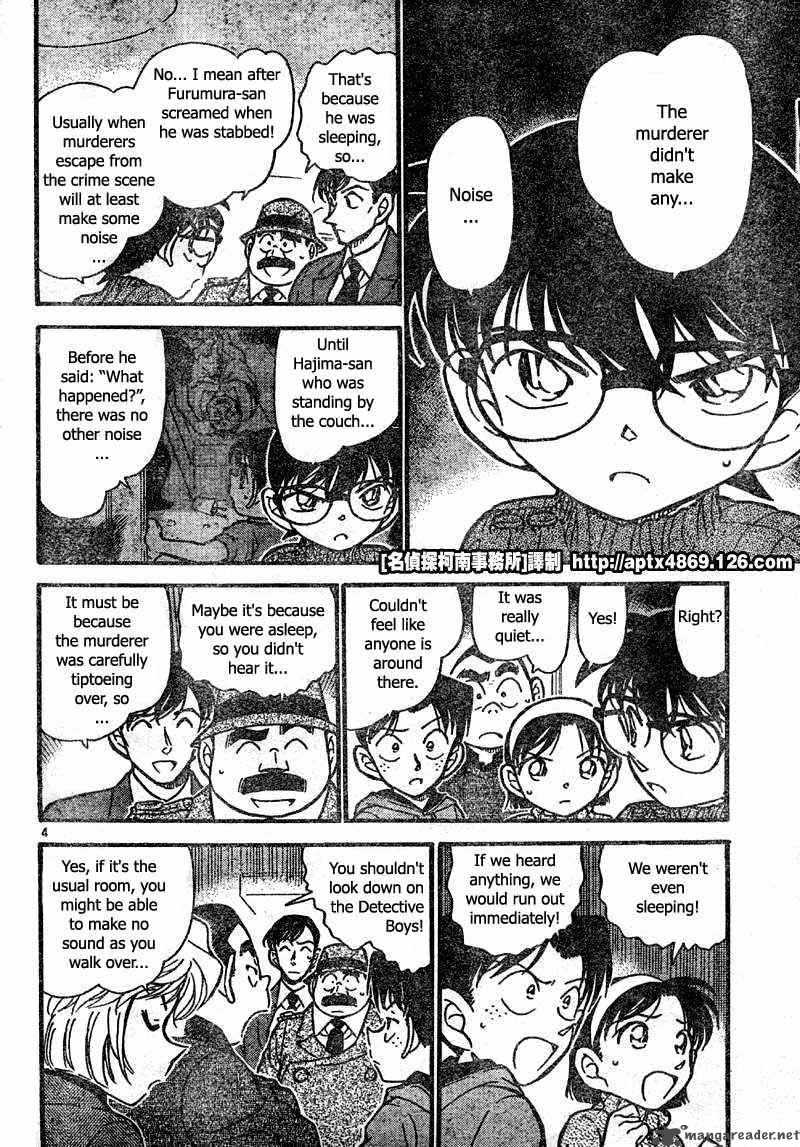 Detective Conan Chapter 418 Page 4