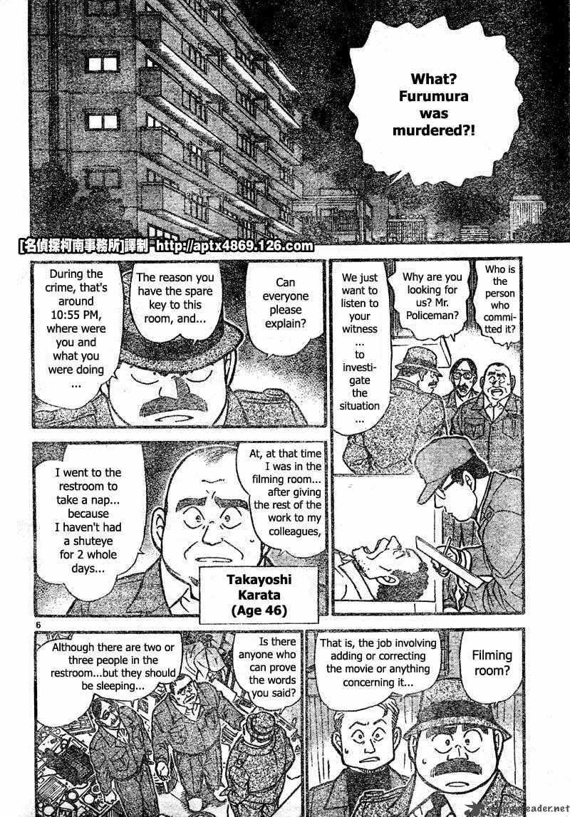 Detective Conan Chapter 418 Page 6