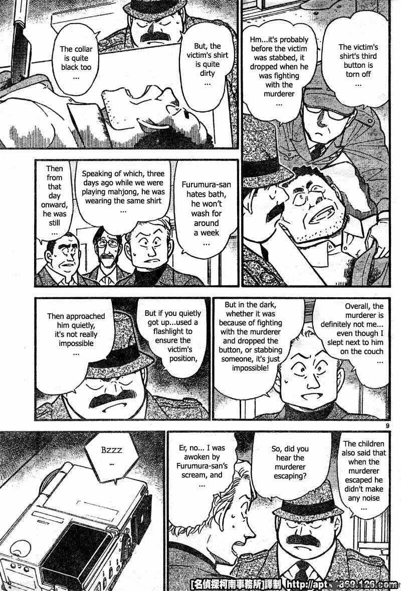 Detective Conan Chapter 418 Page 9