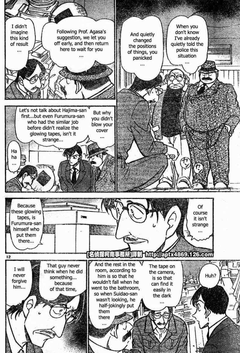 Detective Conan Chapter 419 Page 12