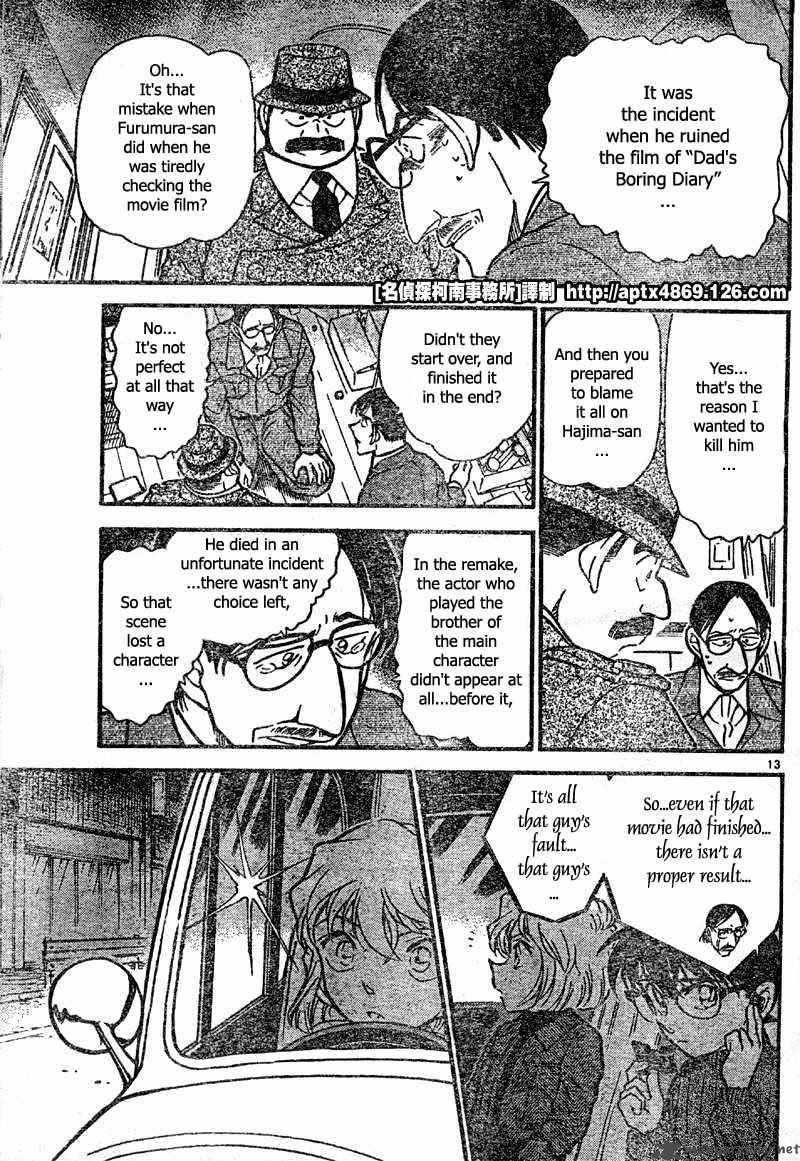 Detective Conan Chapter 419 Page 13