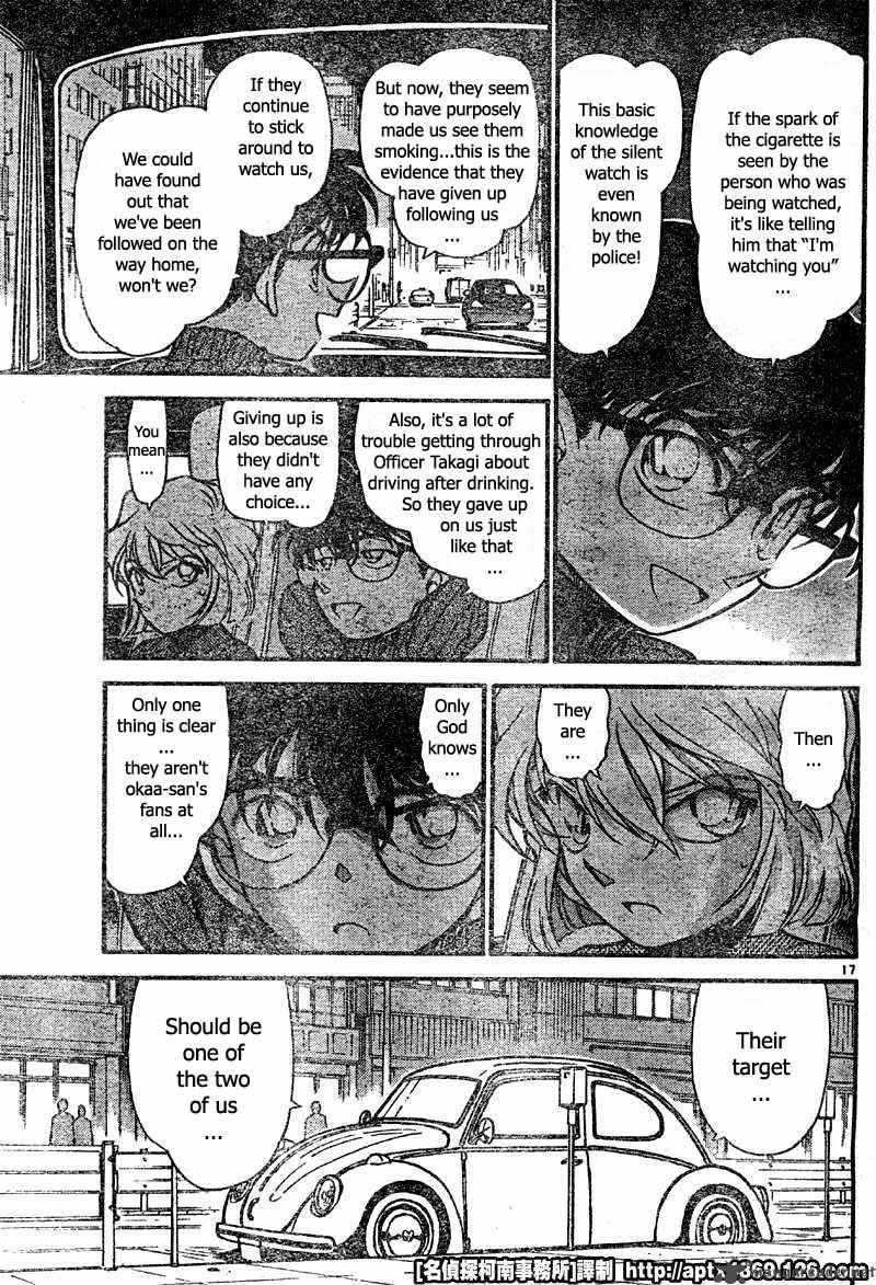 Detective Conan Chapter 419 Page 17