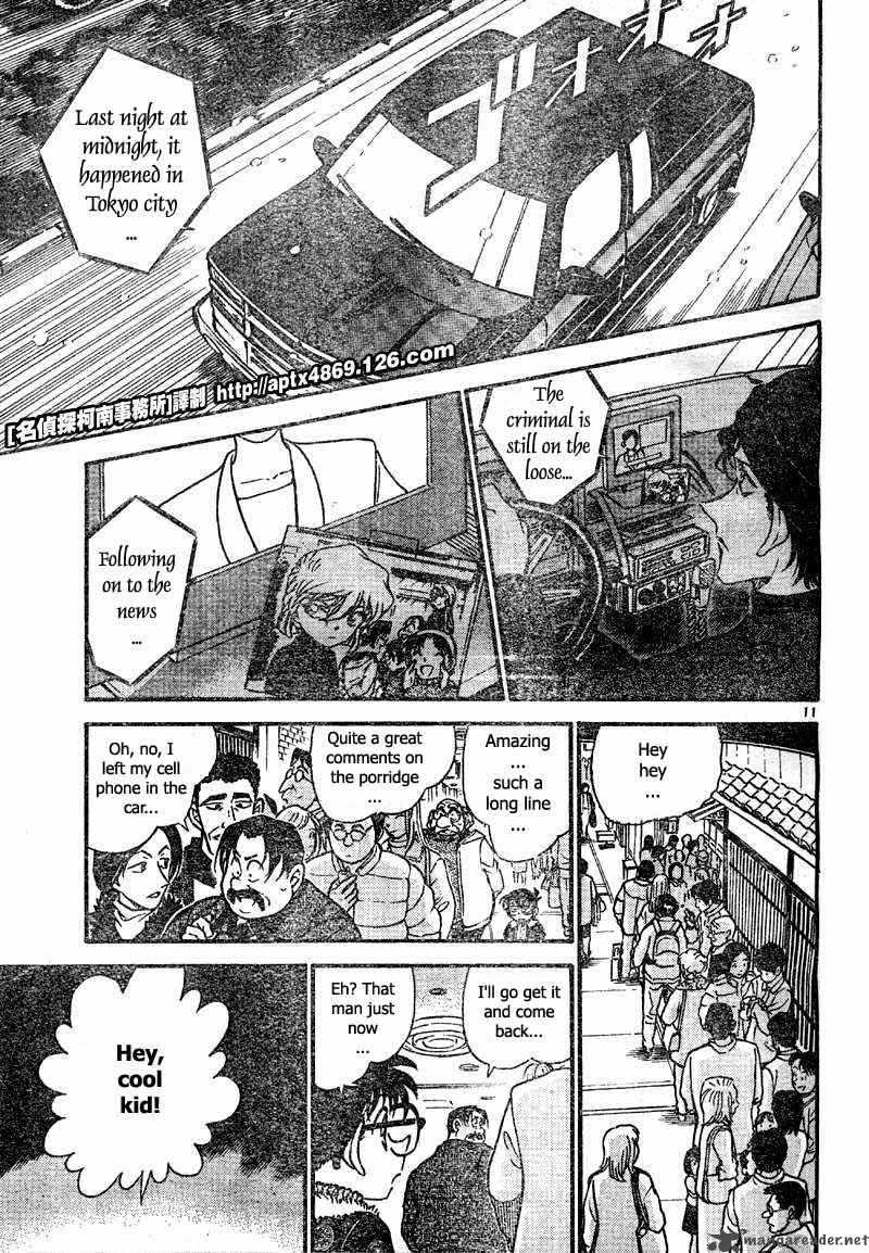 Detective Conan Chapter 420 Page 11