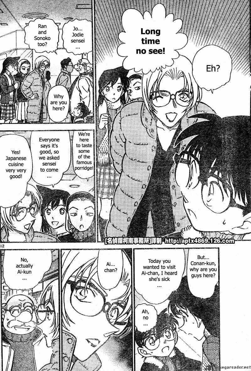 Detective Conan Chapter 420 Page 12