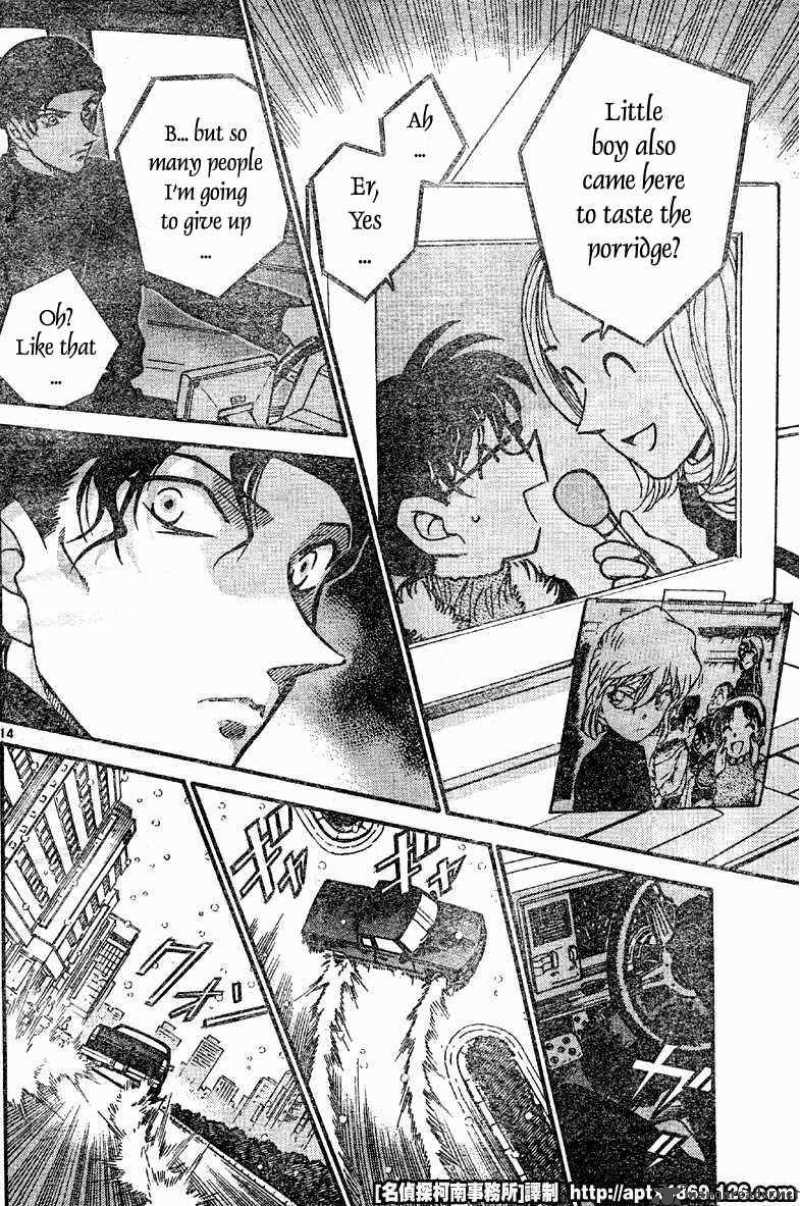 Detective Conan Chapter 420 Page 14