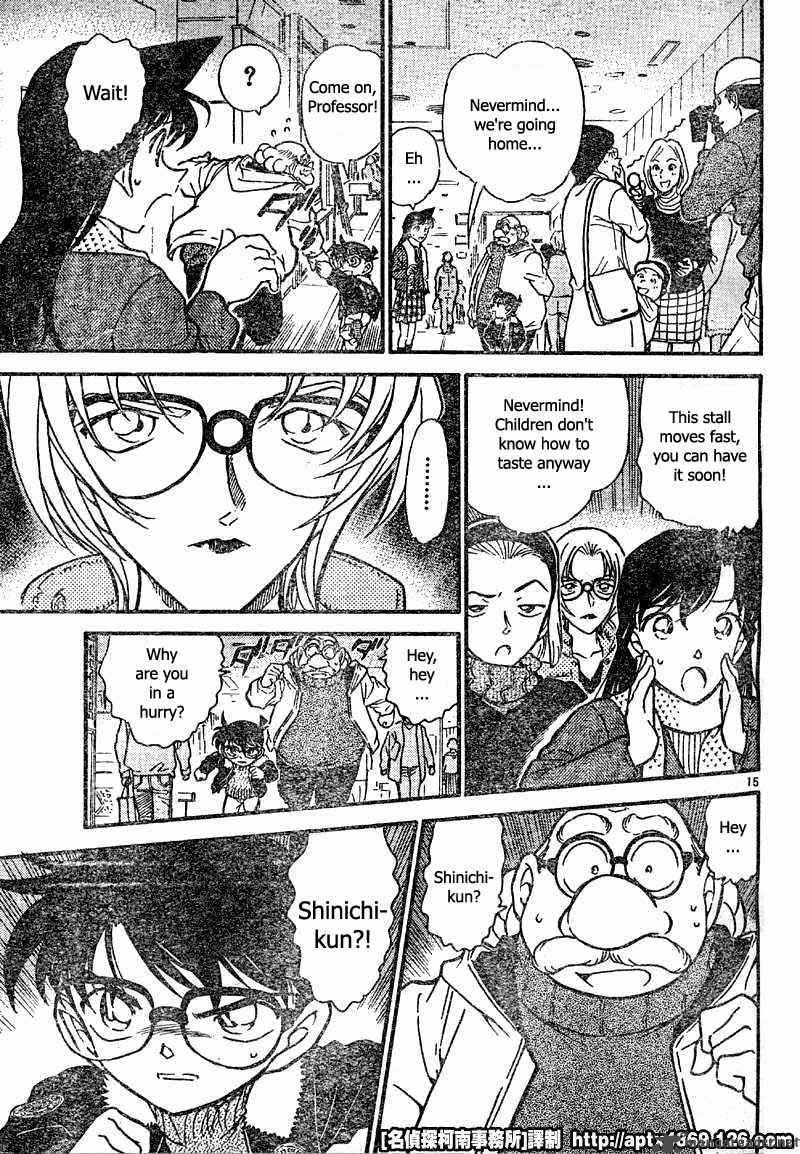 Detective Conan Chapter 420 Page 15